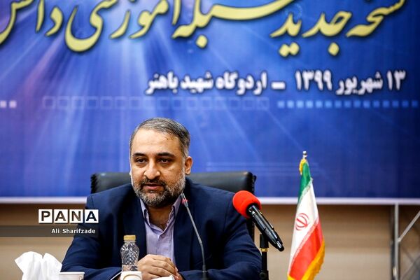 مراسم رونمایی از نسخه جدید شبکه آموزشی دانش آموز (شاد)