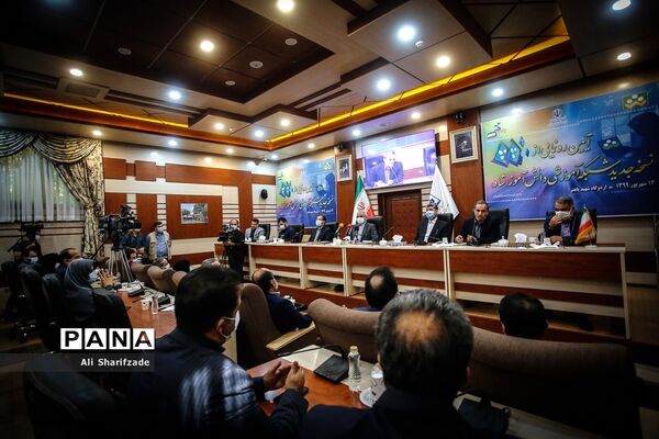 مراسم رونمایی از نسخه جدید شبکه آموزشی دانش آموز (شاد)