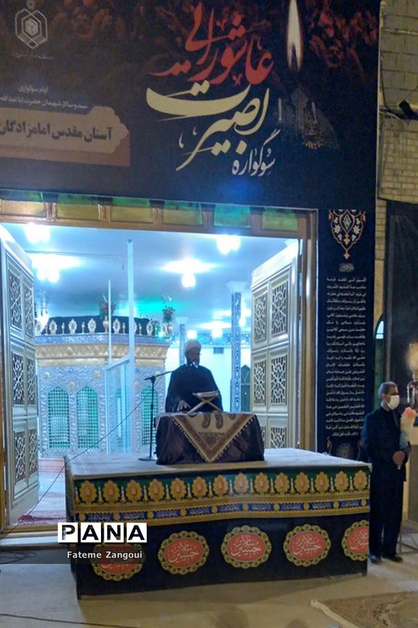 شام غریبان در امام زادگان باقریه