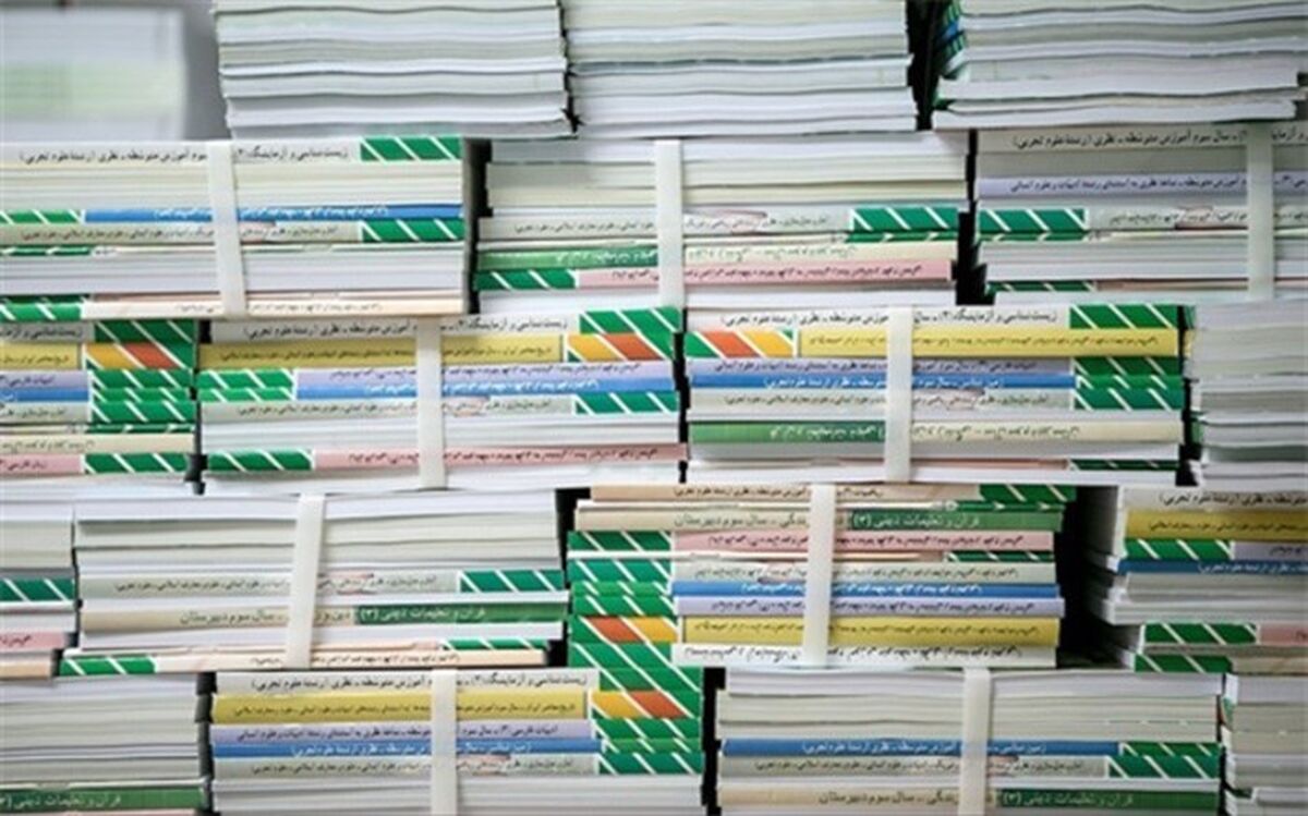 امروز؛ آخرین مهلت ثبت سفارش کتاب‌های درسی