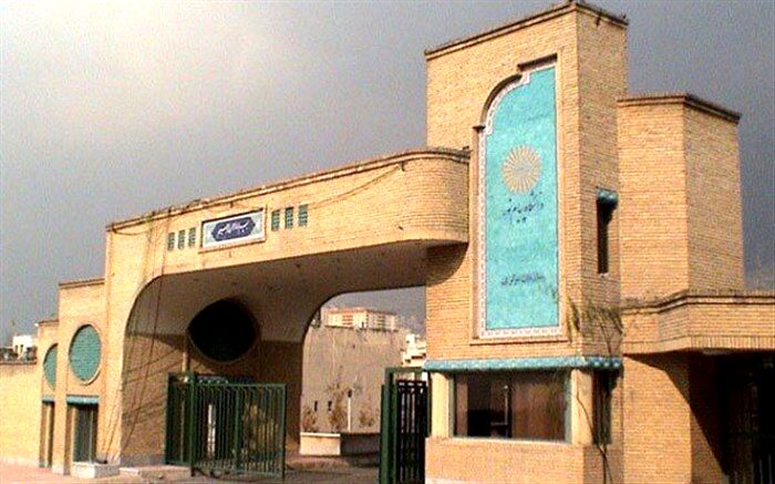 اعلام جزئیات ثبت‌نام و انتخاب واحد دانشگاه پیام نور