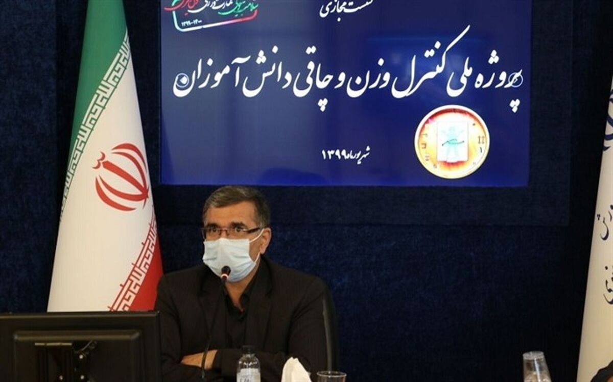 لزوم پیشگیری از افزایش وزن دانش آموزان برای تامین سلامت آن ها در آینده