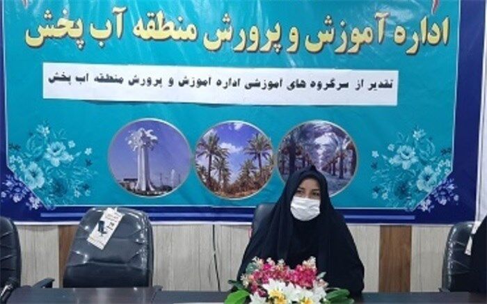 از سرگروه های آموزشی برتر استانی منطقه آب پخش تقدیر شد