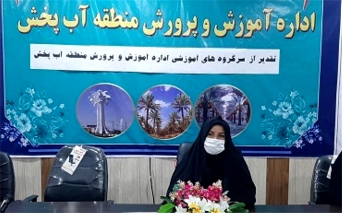 از سرگروه های آموزشی برتر استانی منطقه آب پخش تقدیر شد
