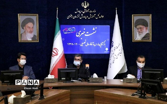 تاکنون یک میلیون و ۲۶۰ هزار دانش آموز در مدارس خراسان رضوی ثبت نام قطعی شده اند