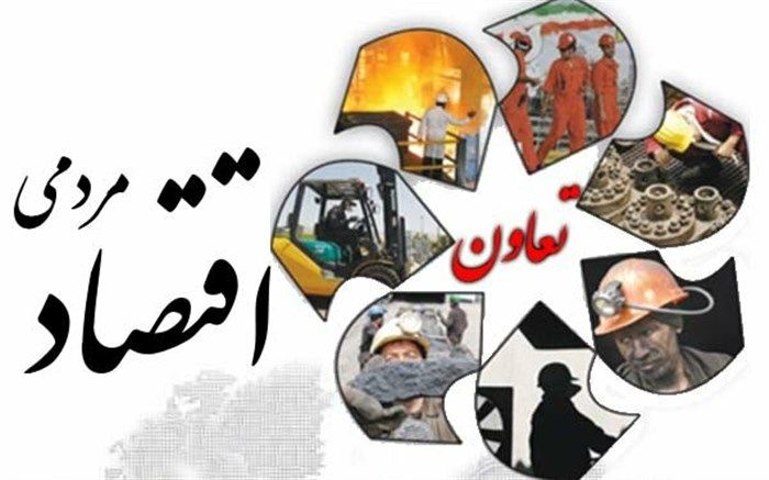 ثبت تعاونی ها موجب اشتغالزایی بیش از یک میلیون و ۷۰۰ هزار نفر شده است