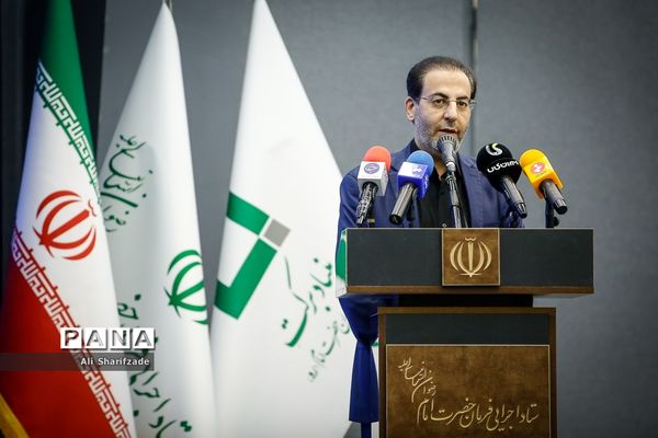 نشست خبری سه رویداد ملی بنیاد برکت ستاد اجرایی فرمان حضرت امام (ره)