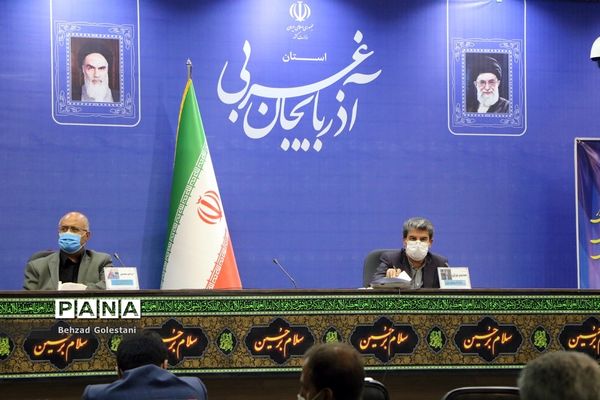 سی و چهارمین اجلاس مدیران و روسای آموزش و پرورش سراسر کشور