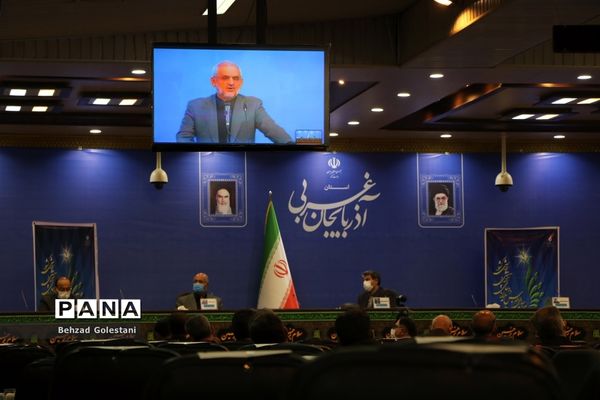 سی و چهارمین اجلاس مدیران و روسای آموزش و پرورش سراسر کشور