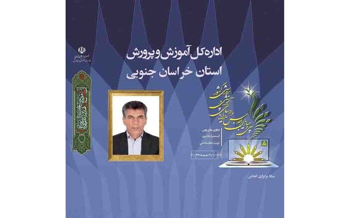 کمبود نیروی انسانی مهمترین چالش پنج سال آینده آموزش و پرورش دستگردان