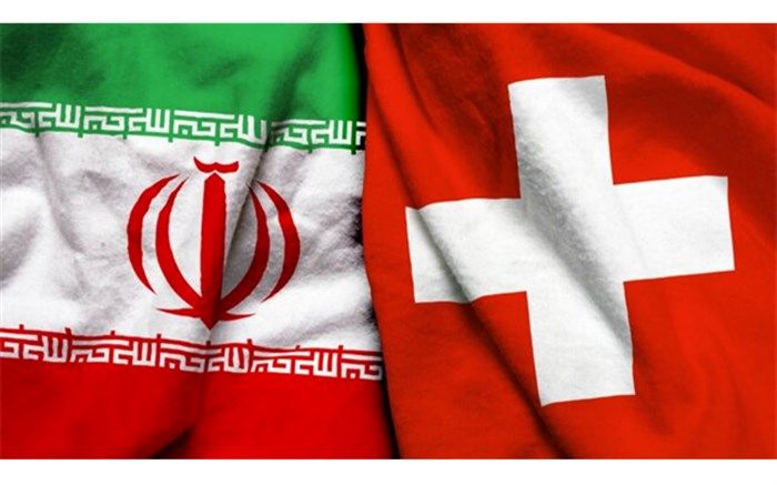 وزیر خارجه سوئیس هفته آینده به ایران سفر می‌کند