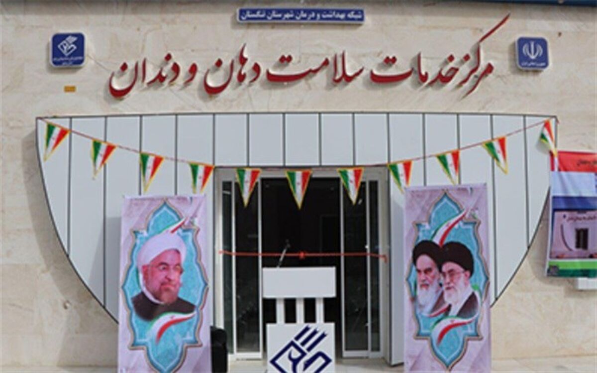 خدمات دولت در توسعه زیرساخت‌های بهداشتی و درمانی تنگستان چشمگیر بوده است