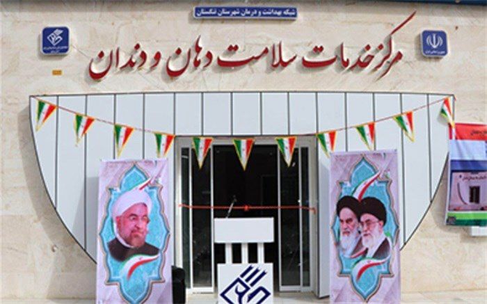 خدمات دولت در توسعه زیرساخت‌های بهداشتی و درمانی تنگستان چشمگیر بوده است