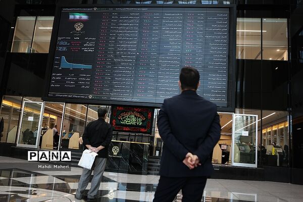 تالار بورس اوراق بهادار