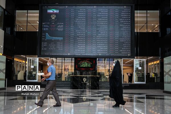 تالار بورس اوراق بهادار