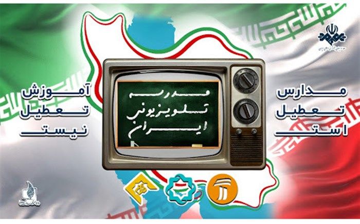 برگزیدگان پرسش مهر 20 ریاست جمهوری تجلیل می‌شوند