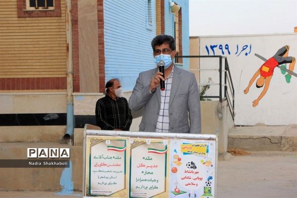 کاروان تجهیزات ورزشی مدارس استان بوشهر