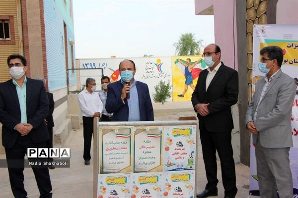 کاروان تجهیزات ورزشی مدارس استان بوشهر