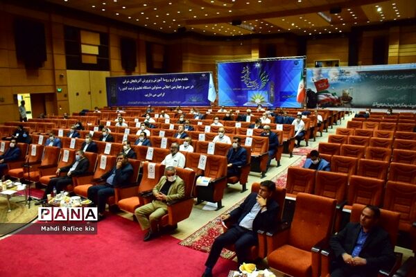 برگزاری سی و چهارمین اجلاس مدیران و روسای آموزش و پرورش آذربایجان شرقی در تبریز