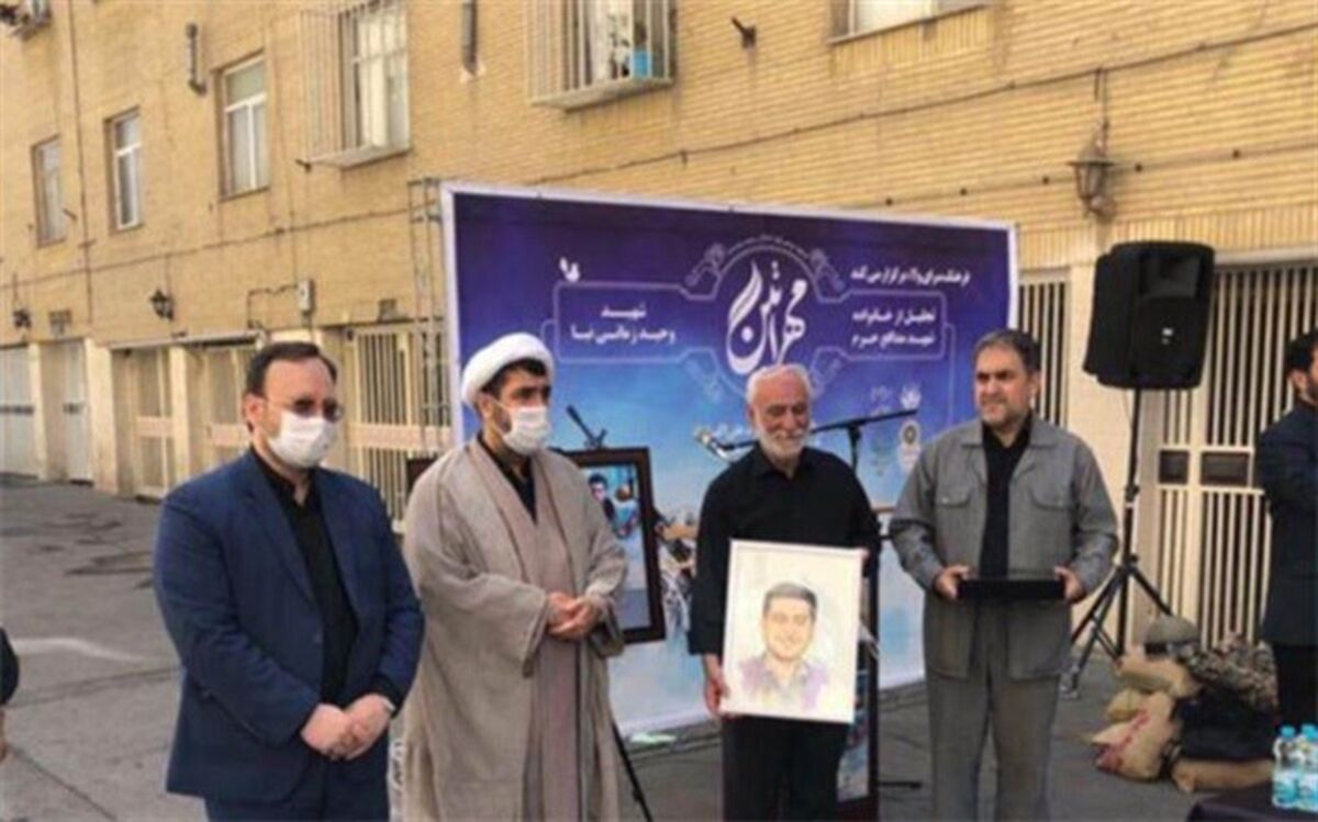 آیین «بیت هر شهید یک حسینیه» در شهرری برگزار شد