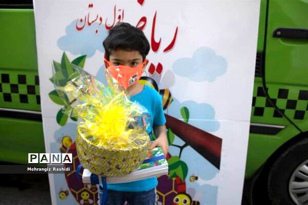 جشن شکوفه‌ها با ون شادی