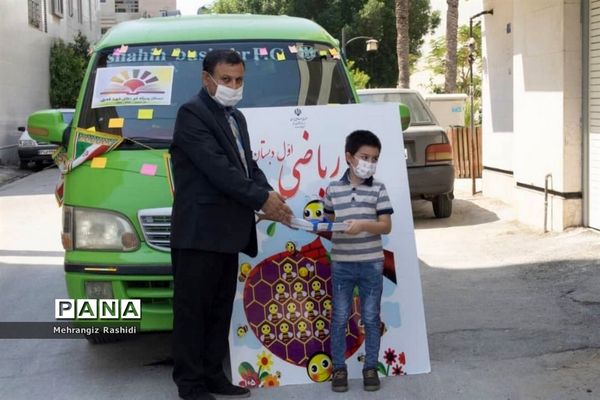 جشن شکوفه‌ها با ون شادی