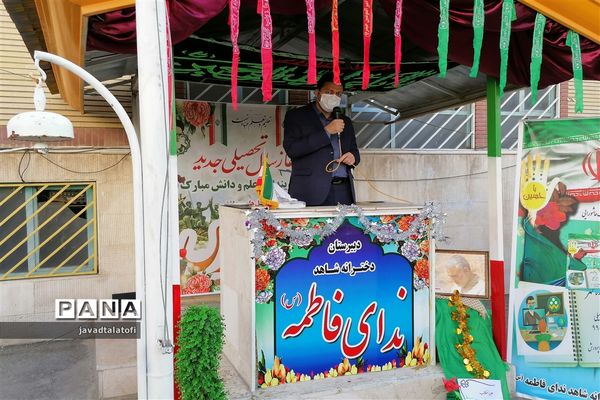 زنگ بازگشایی مدارس در ناحیه دو شهر ری به صدا درآمد