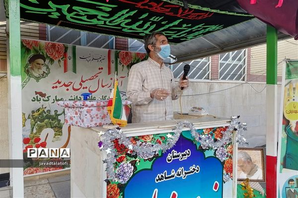 زنگ بازگشایی مدارس در ناحیه دو شهر ری به صدا درآمد