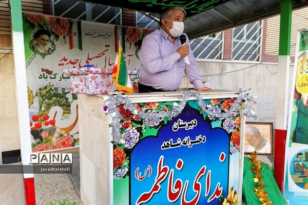 زنگ بازگشایی مدارس در ناحیه دو شهر ری به صدا درآمد