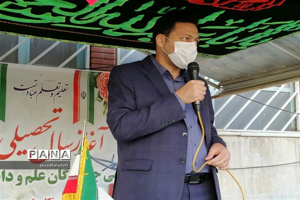 زنگ بازگشایی مدارس در ناحیه دو شهر ری به صدا درآمد
