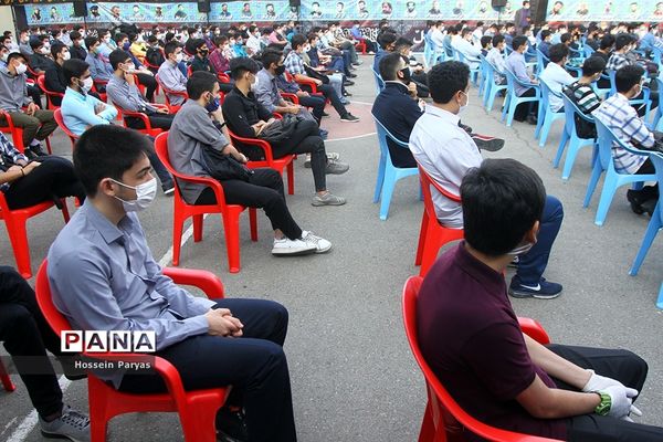 آغاز سال تحصیلی 1400-1399