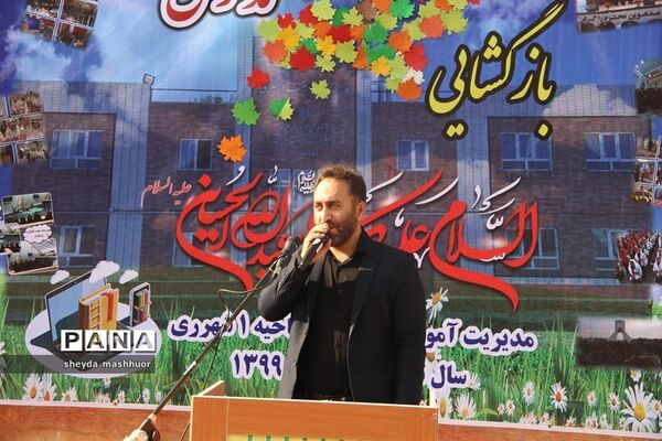 بازگشایی مدارس درناحیه یک  شهرری