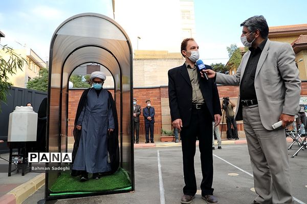 مراسم آغاز سال تحصیلی جدید