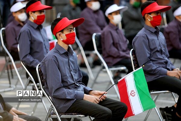 مراسم آغاز سال تحصیلی جدید