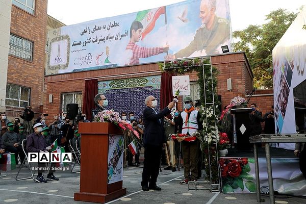 مراسم آغاز سال تحصیلی جدید