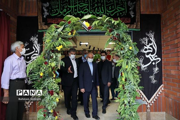 مراسم آغاز سال تحصیلی جدید