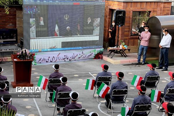 مراسم آغاز سال تحصیلی جدید