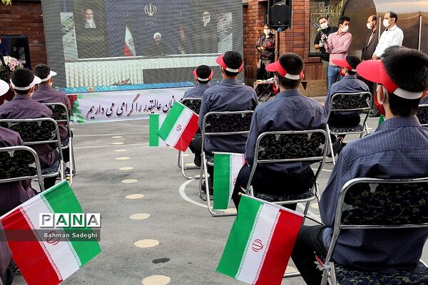 مراسم آغاز سال تحصیلی جدید