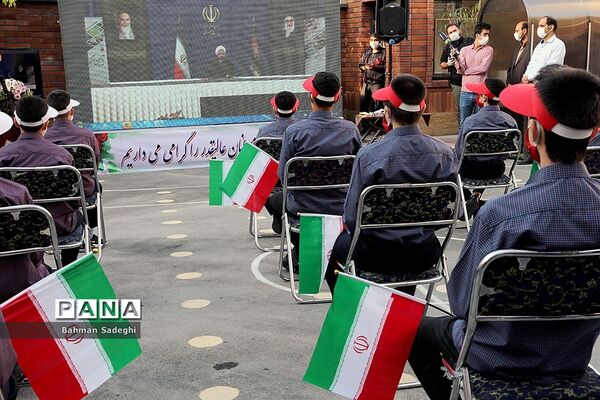 مراسم آغاز سال تحصیلی جدید