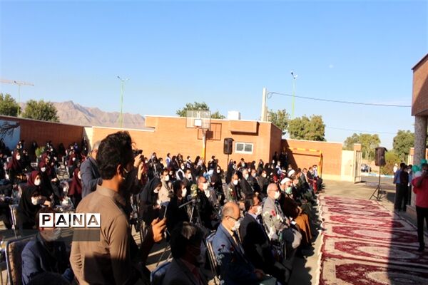 زنگ بازگشایی مدارس استان اصفهان نواخته شد