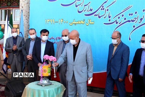 زنگ بازگشایی مدارس استان اصفهان نواخته شد