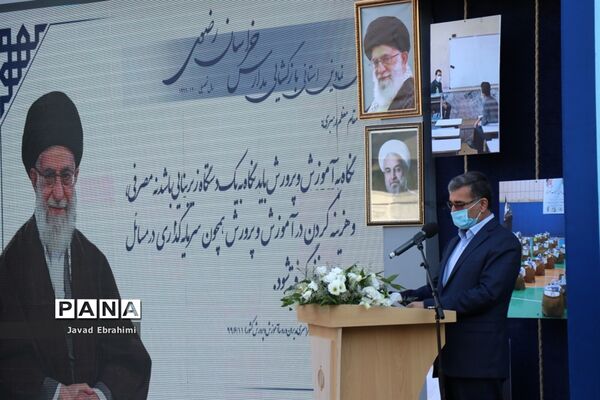 آیین نمادین بازگشایی مدارس خراسان رضوی و آغاز سال تحصیلی 1400-1399
