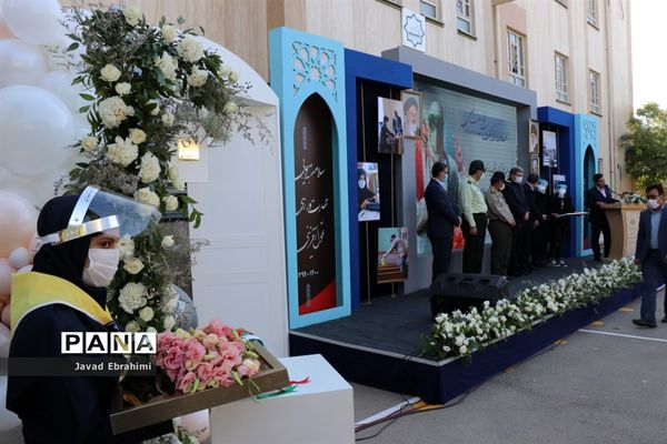 آیین نمادین بازگشایی مدارس خراسان رضوی و آغاز سال تحصیلی 1400-1399