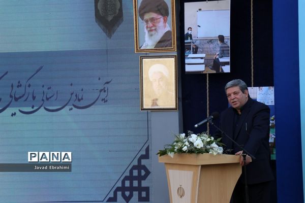 آیین نمادین بازگشایی مدارس خراسان رضوی و آغاز سال تحصیلی 1400-1399