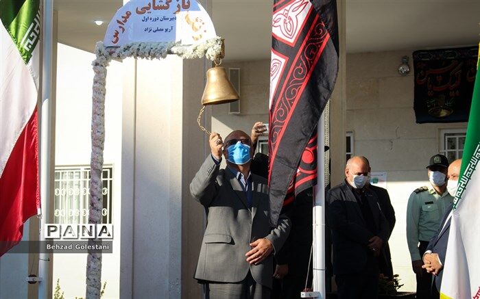 618 هزار دانش آموز آذربایجان غربی سال تحصیلی جدید را آغاز کردند