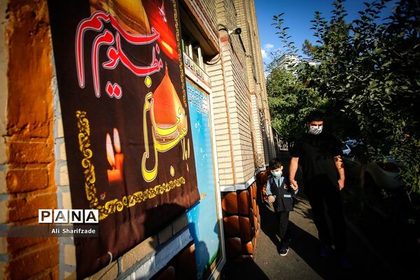آغاز سال تحصیلی در مدارس
