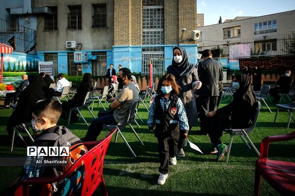 آغاز سال تحصیلی در مدارس