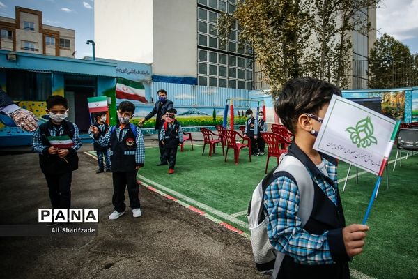 آغاز سال تحصیلی در مدارس