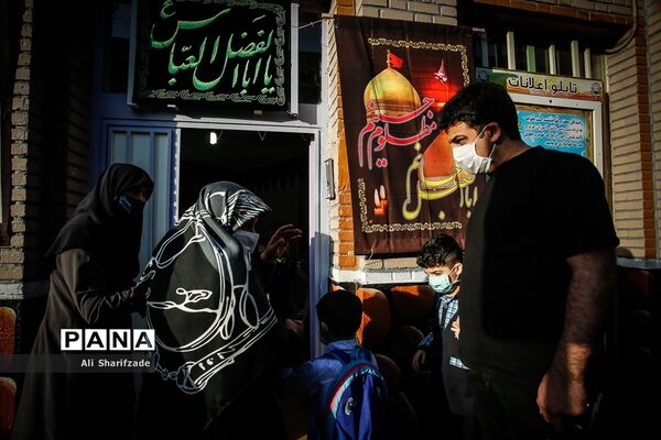 آغاز سال تحصیلی در مدارس