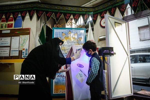 آغاز سال تحصیلی در مدارس